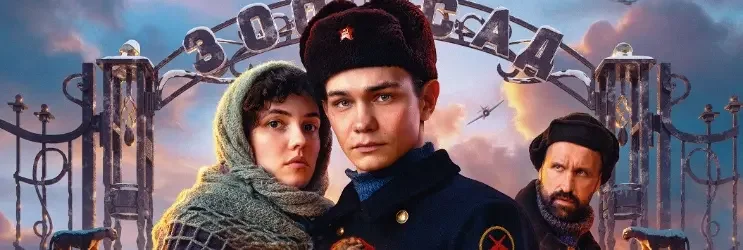 recenz-krasavica-rebiatam-o-zveriatax