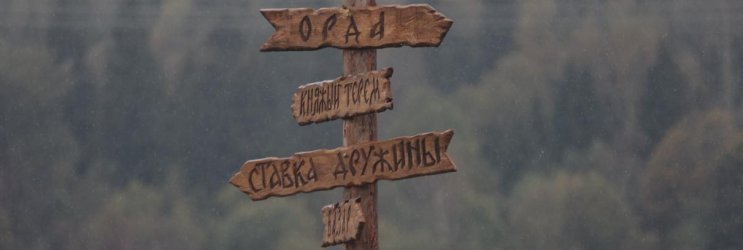 motor-idet-ocen-drevniaia-rus-kazino-pustaia-komnata-i-liubveobilnyi-sakurov