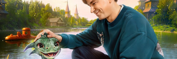 recenz-gorynyc-oranzevoe-nastroenie