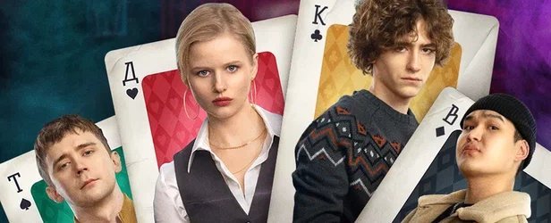 s-pervogo-vzgliada-car-noci-neirovasia-vampiry-srednei-polosy-nam-poker